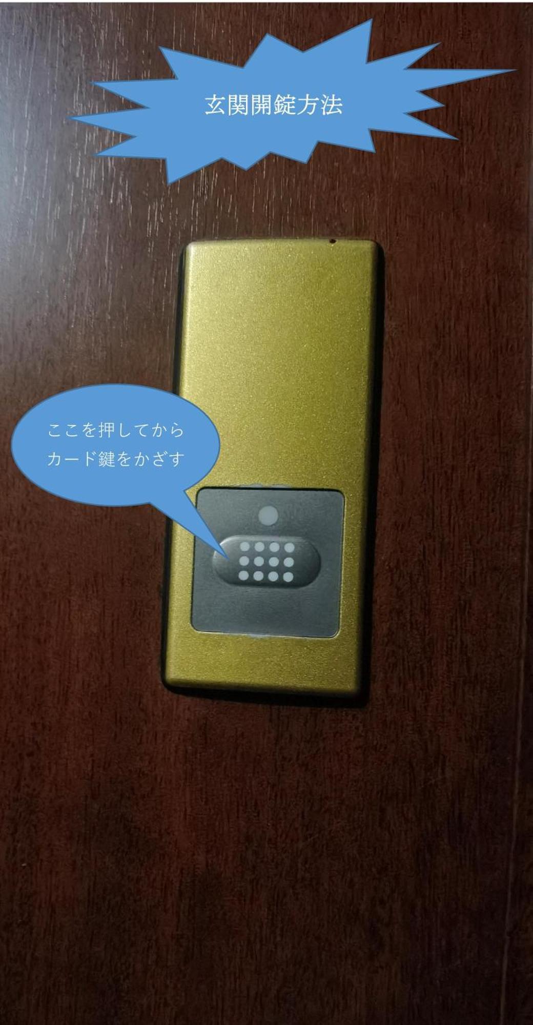 東京都明月楼三零二公寓 外观 照片