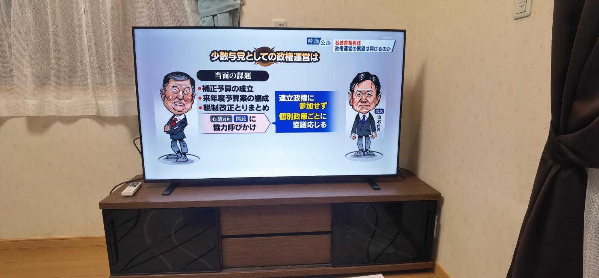 東京都明月楼三零二公寓 外观 照片