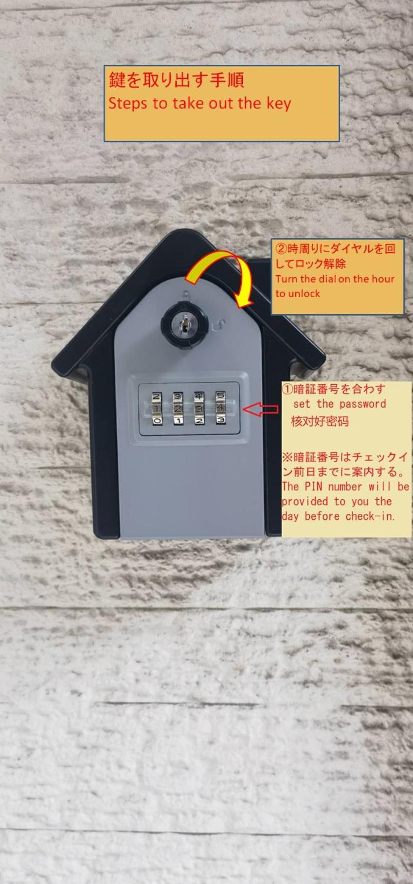 東京都明月楼三零二公寓 外观 照片